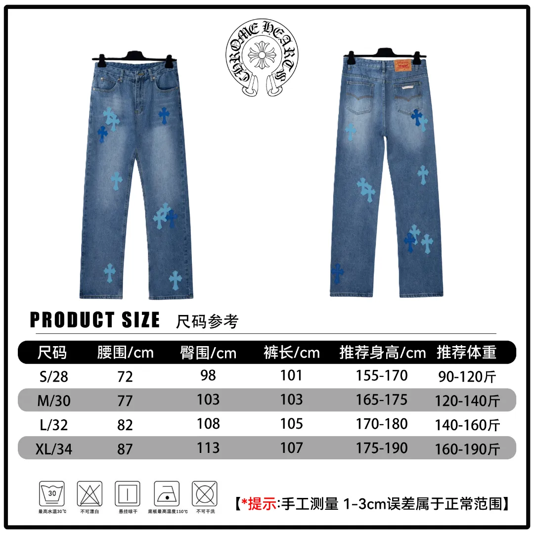 🅿️240 🔘Style No.-KL156 🔘Croline Heart𝐂𝐡𝐫𝐨𝐦𝐞 𝐇𝐞𝐚𝐫𝐭 Classic CH Blue Cross Patch Leather Jeans* These Cronic Heart Jeans show a luxurious and trendy style. High-quality denim is selected and undergoes complex washing processes to present natural gradient colors and retro textures. The iconic blue cross pattern is made of leather patches with exquisite cutting technology, and then finely sewn on the trousers by craftsmen, which is strong and delicate. The straight fit flatters your legs and is comfortable to wear. Pair it with a simple white T-shirt and white shoes to create a fresh and casual style; wear it with a black leather jacket and Martin boots to instantly transform into a cool and handsome punk style; combine it with a simple solid color shirt and loafers to create a sophisticated urban style and easily manage various occasions.  Size: S M L XL (28.30.32.34) Color: Blue